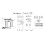 Декоративний камін №14