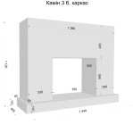 Декоративний камін №3 б