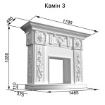 Декоративний камін №3