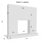Декоративний камін №3
