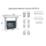 Декоративний камін №18 а