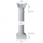 Колона з гіпсу ка-52 (1/2)