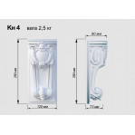 Кронштейн з гіпсу кн-4 280х125х90