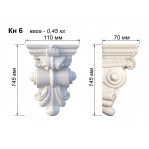 Кронштейн з гіпсу кн-6 145х110х70