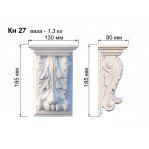 Кронштейн з гіпсу кн-27 185х130х80