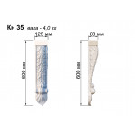 Кронштейн з гіпсу кн-35 600х125х88