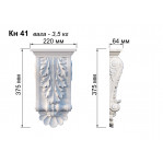 Кронштейн з гіпсу кн-41 375х220х64