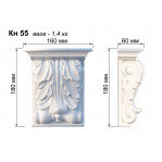 Кронштейн з гіпсу кн-55 180х160х60