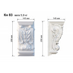 Кронштейн з гіпсу кн-83 300х145х145