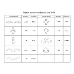 Набірний кут 10 (570х570 мм)