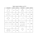 Набірний кут 11 (800х800 мм)