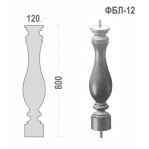 Балясини ФБЛ-12 (h 800)