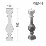 Балясини ФБЛ-14 (h 700)