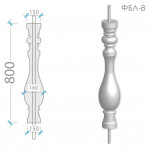 Балясини ФБЛ-8 (h 800)