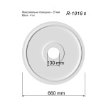 Розетка гіпсова гладка у сучасному стилі р-1016 б Ø660