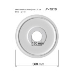 Розетка гіпсова гладка у сучасному стилі р-1016 Ø560