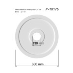 Розетка гіпсова гладка у сучасному стилі р-1017 б Ø660