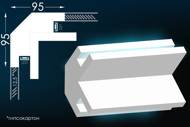 карниз для скрытого освещения Тс-2 купить харьков